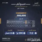 قطعة أرض للبيع في مخطط ملقا العزيزية