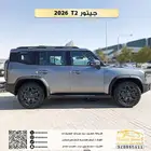 جيتور t2 لاكجري 2026 السعر 124348