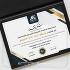 تصميم شهادات إلكترونية متنوعة