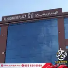 وكالة وجد للدعاية والاعلان بالقصيم خدمات اعلانية متكاملة