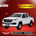 فوتون تونلاند غمارتين 2024 سيارتك العملية بقسط ميسر