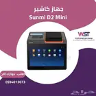 D2 Mini   توفير في المساحة وكفاءة عالية