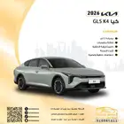 كيا K4 GLS 2026 بسعر 82522