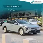 كيا k4 نص فل 2026