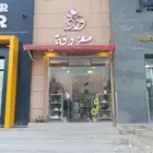 محل زهور وهدايا لتقبيل والبيع بكامل البضاعه -صفوى