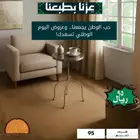 نقدم لك خصم جبار لنهاية الشهر