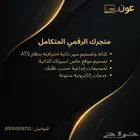 سيرة ذاتية احترافية ( الدفع بعد التسليم والتسليم خلال ساعه )