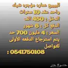 للبببع عماره زاويه فاخره جديده مؤجره شيك واحد 10 سنوات