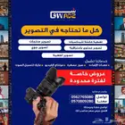 تصوير احترافي فعاليات ومطاعم ومنتجات   عرض محدود