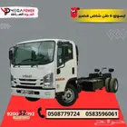 إيسوزو دينا 6 طن شاص قصير 2025 متاح تقسيط للشركات والمؤسسات