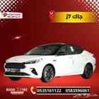 جاك J7 موديل 2025 سيارتك بمواصفات عاليه واقل قسط