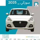 سوزوكي ديزاير فل الشكل القديم2025 اقساط مع رؤية للسيارات