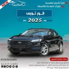 فورد تورس امبيانتي لجميع انظمه البنوك