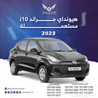 هونداي جراند i10 2023 متاح تقسيط