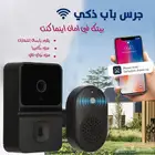 جرس الباب الاصلى بالكاميرا و تطبيق
