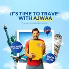 حجز تذاكر الطيران وتأجير السيارات بأرخص وأفضل الاسعار