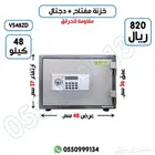 خزنة فتنامي زوون ضمان 3 سنوات