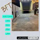 بوابات مواقف سيارات موقف سياره