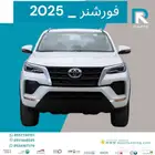 تويوتا_ فورشنر_ GX2_ بدون_ دبل_ بنزين_ 2025_اقساط_فقط