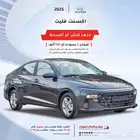 هيونداي اكسنت 2026 فليت عروض خاصة