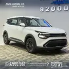 كيا كارينز GLS نص فل موديل 2025 عرض خاص جدآ وعازل مجاني