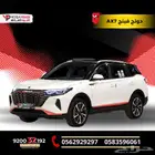 دونج فينج AX7 2023 سيارتك بمواصفات عالية واقل سعر