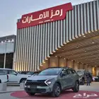 كيا سبورتاج نص فل 2025