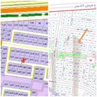 جوهرة العروس الجزء 2 س