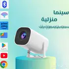 بروجكتر