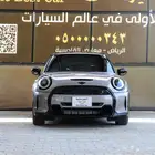 ميني كوبر S اسبورت موديل 2024