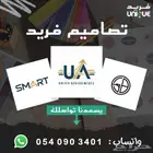 تصميم لوجو احترافي لعلامتك التجارية