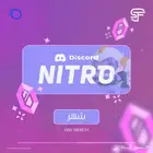 ديسكورد نيترو - متجر سوفت شوب