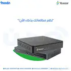 سنترالات ياستار - مدن