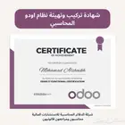 هل جاء دورك لربط الفواتير الضريبية مع هيئة الزكاة