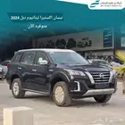 نيسان اكستيرا