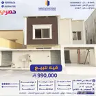 فيلا للبيع ابها المحالة خلف مستشفى الولادة