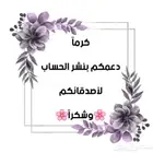 عرض بضاعتك في السناب