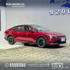 كيا k4 2026 نص فل بخصم خاص جدا