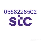 رقم مميز 502