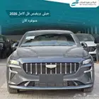 جيلي بريفيس