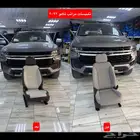 تاهو 2022 تفصيل تنجيد شد بلد حسب الطلب