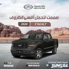 فورد F150 XLT 2024