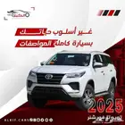 تويوتا فورتشنر VX-1 بنزين سعودي 2025