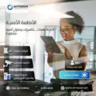 اجهزه بصمة _ بوابات امنية _كاميرات مراقبه