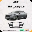 صدام أمامي Chrysler 300c SRT