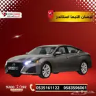 نيسان التيما 2.5 ستاندر 2025 سيارتك بمواصفات عالية واقل قسط