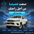 هايلوكس DLX سلق غمارتين م2.4 دبل ديزل تماتيك بريمي 2025