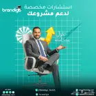 تحتاج خبراء التسويق  موجودين في مكان واحد