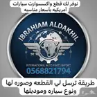 رانجلر