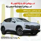 حطمنا الاسعار جيتور داشينج ميد موديل 2025